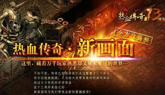 超变传奇剑士攻略大全最新 老玩家唠嗑避坑+实操